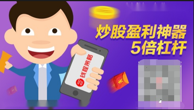 浙江正规股票配资公司,安全可靠,助您财富增值
