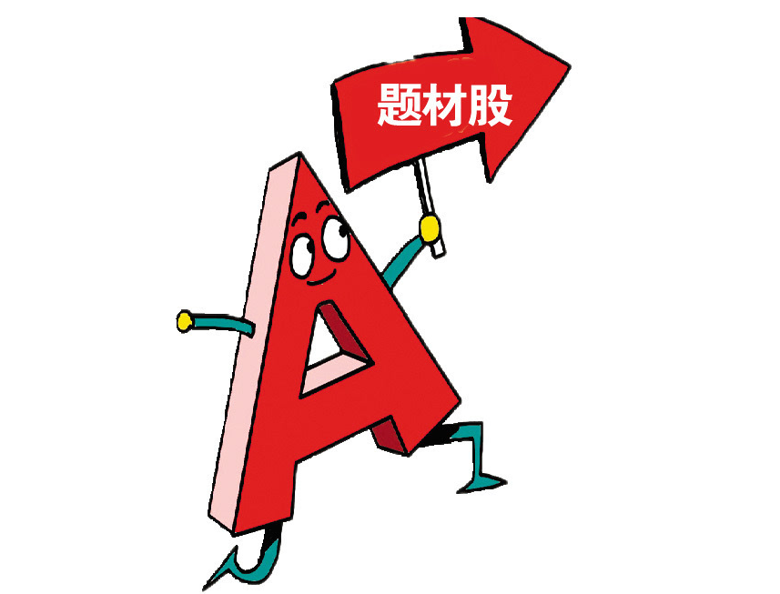 解锁配资炒股秘诀,助你财富增值